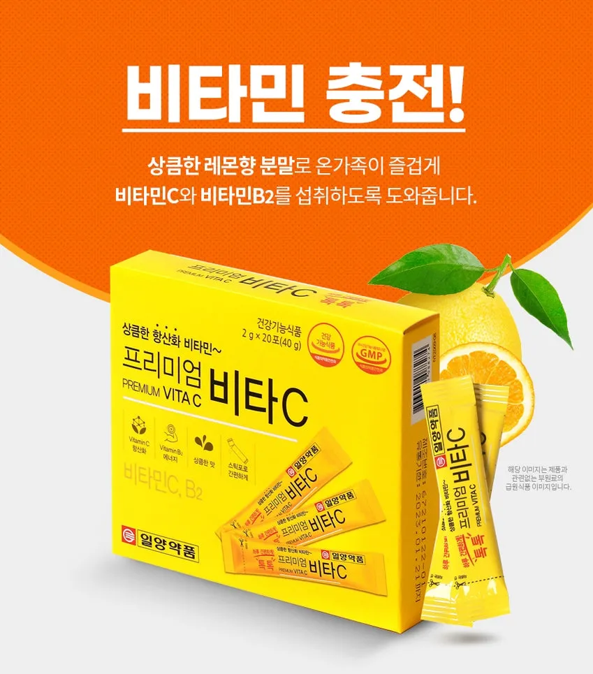 ILYANG PHARM Premium Vita C 20 Sticks Lemon Flavor Daily Health Supplements Energy Vitamin B