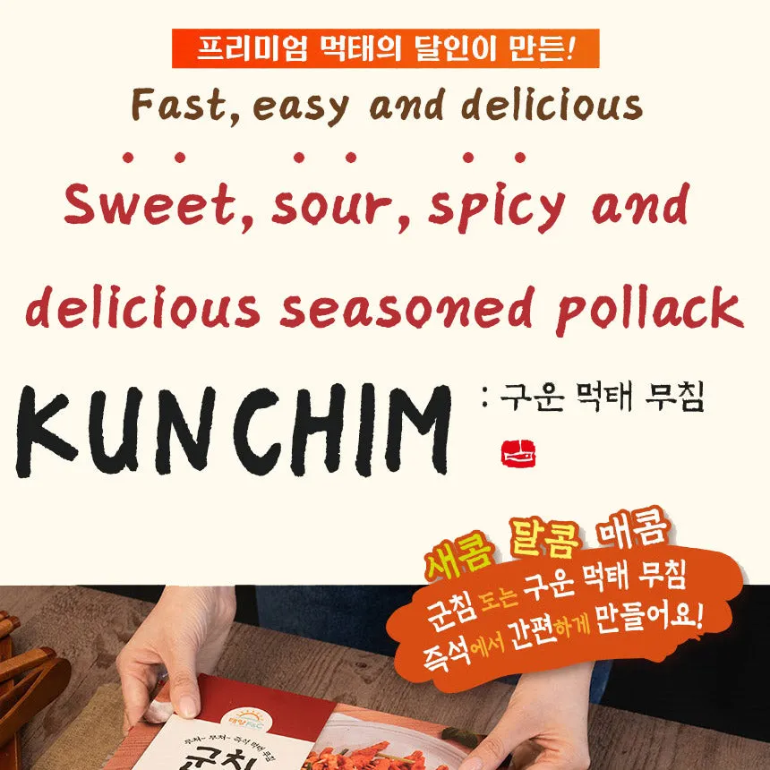 Make and eat Korean side dishes yourself Dried pollack master’s seasoned side dish KUNCHIM(Meals for 2) X 4Pack free shipping