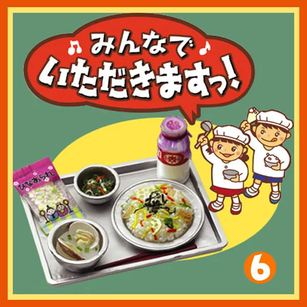 Rare 2006 Re-Ment School Lunch Meal Set Full Set of 10 pcs (Outer box was color fading) <Free Shipping>