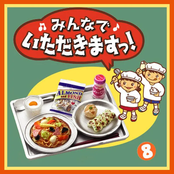 Re-Ment School Lunch Meal Set (Sold Individually) <Free Shipping>